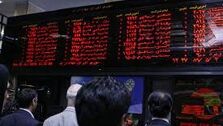 سبد سهام عدالت چند قیمت خورد؟