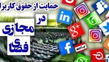 وضعیت رفع فیلترینگ اینترنت در دولت