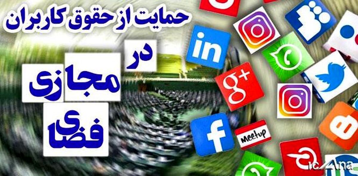 وضعیت رفع فیلترینگ اینترنت در دولت