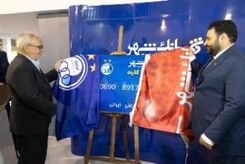گام بلند بانک شهر برای حمایت از هواداران و باشگاه استقلال
