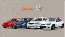 بدون قرعه‌کشی این خودروها را از سایپا بخرید
