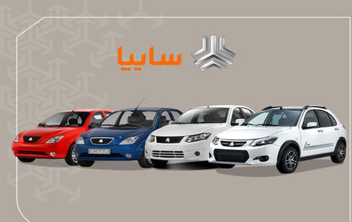 نتیجه قرعه کشی جدید سایپا+جزئیات بیشتر کلیک کنید