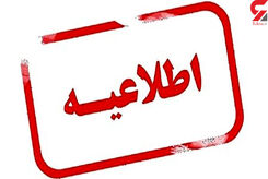 مهم؛ فروش بنزین ممنوع شد 