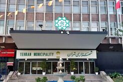 کارمندان شهرداری چقدر حقوق می گیرند؟