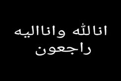 خبر شوکه کننده ، کیارش مرادی درگذشت