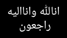 بازیگر پیشکسوت سینما و تلویزیون درگذشت