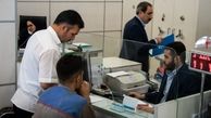کدام بانک ها ارز اربعین می دهند؟