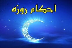 آیا دود سیگار، اسپند و وسایل نقلیه روزه را باطل می‌کند؟