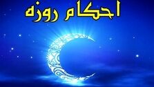 آیا دود سیگار، اسپند و وسایل نقلیه روزه را باطل می‌کند؟