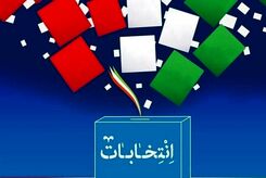 این چهره‌ها، رئیس جمهور خود را انتخاب کردند