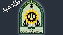 اطلاعیه فوری پلیس برای استخدام + آدرس سامانه ثبت نام
