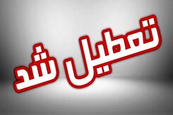 مدارس این شهر غیر حضوری شد!