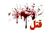 جزئیات قتل رومینای 50 روزه / مادر بیرحم سر نوزاد را از تن جدا کرده بود !