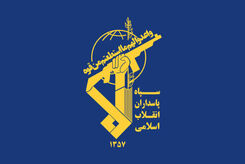 اطلاعیه سپاه از شلیک سیستم پدافند هوایی اصفهان