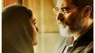 دلنوشته جذاب هدی زین‌العابدین برای ماهی«در انتهای شب»