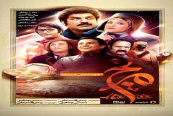 رقص سام درخشانی غوغا بپا کرد | چه میکنه این سام درخشانی