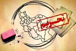 گمانه‌زنی رسانه‌های خارجی درباره برداشتن تحریم‌ها