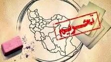 گمانه‌زنی رسانه‌های خارجی درباره برداشتن تحریم‌ها