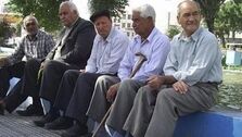 خبر بد دولت برای بازنشستگان | پرداخت وام بازنشستگان برای این افراد صورت نمی گیرد