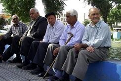 خبر مهم؛ بازنشستگان بخوانند