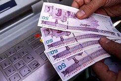 حذف تعدادی از یارانه بگیران از فهرست یارانه‌ دی ماه