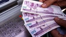 یک خبر مهم درباره یارانه فجرانه