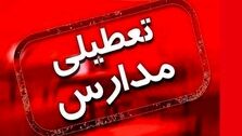 فردا و پس‌فردا تهران تعطیل شد/آلودگی هوا شدت گرفت 