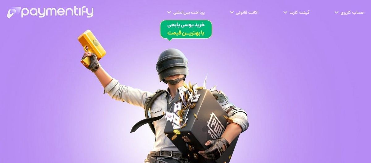 ارزان‌ترین و مطمئن‌ترین راه برای خرید برنامه از اپ‌استور کدام است؟

