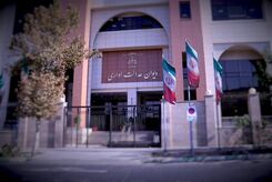 شرط مهم  خرید خودرو حذف شد + جزئیات