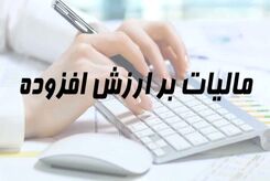 مالیات خودروهای لوکس در سال 1401 به چه میزانی می‌رسد؟!