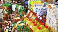 نقش پررنگ مواد غذایی در تورم اردیبهشت/ روغن صدرنشین تورم خوراکی‌ها