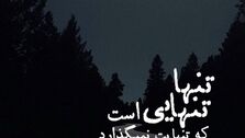 دانلود کلیپ استوری عاشقانه غمگین اینستاگرام+فیلم