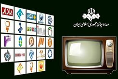 آخر هفته همراه با تلویزیون 