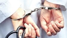 بازداشت پزشک قلابی در حال انجام عمل جراحی + جزئیات