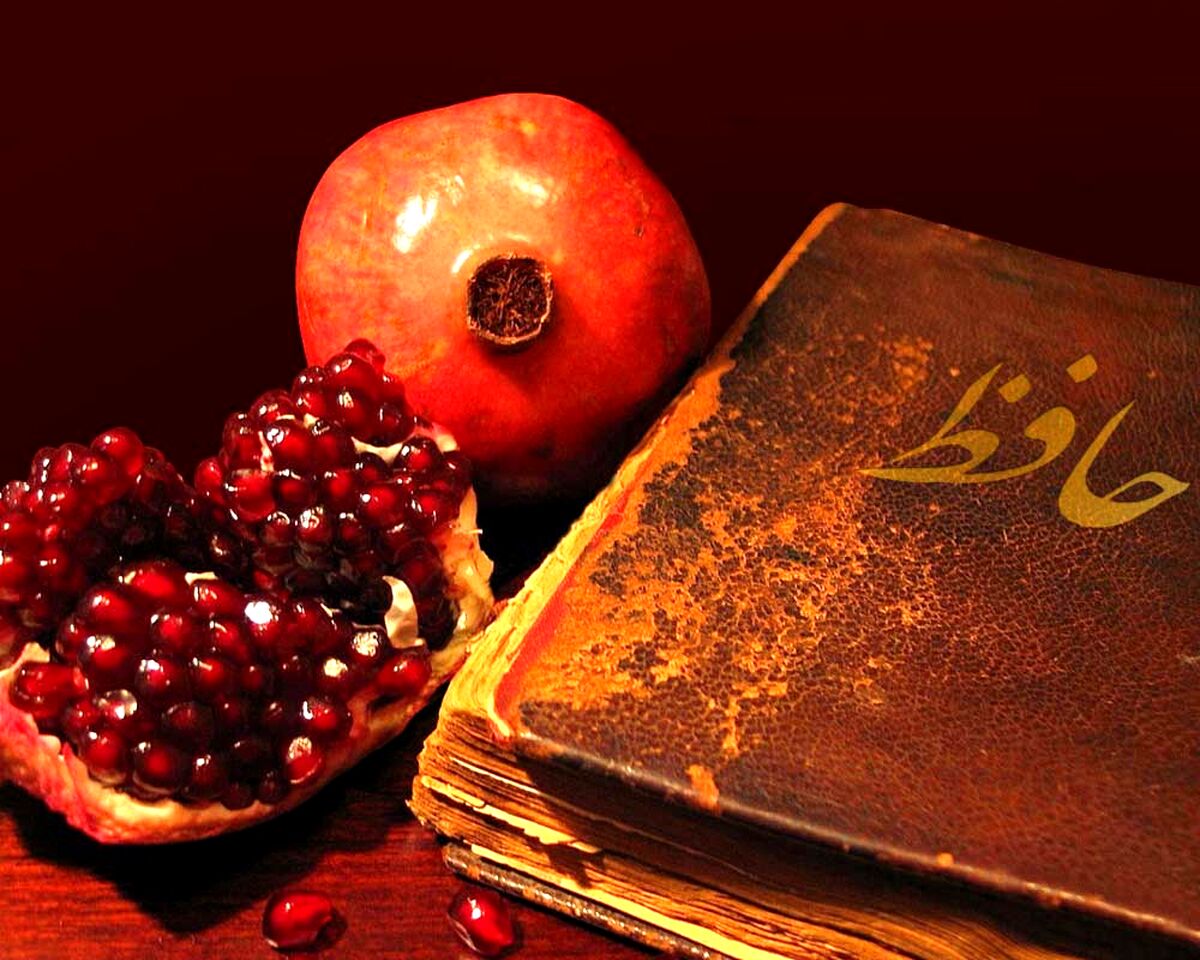 17 آهنگ مخصوص شب یلدا