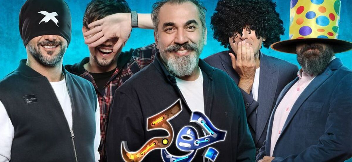 رقص کمر و قر دادن های امین حیایی در قسمت جدید جوکر!