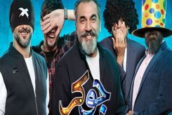 خنده دارترین و بهترین سکانس برنامه جوکر| قسمتی از برنامه جوکر