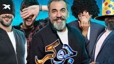 رقص کمر و قر دادن های امین حیایی در قسمت جدید جوکر!
