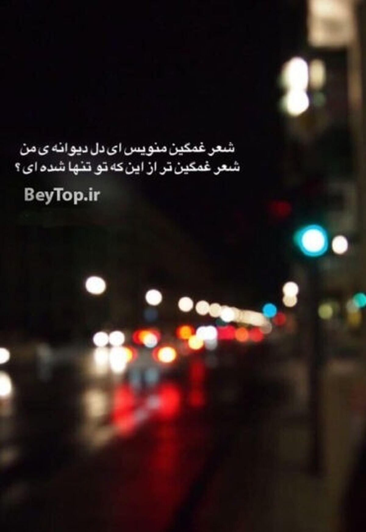 استوری غمگین اینستاگرام+فیلم