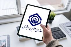 اطلاعیه سازمان تامین اجتماعی برای بازنشستگان 