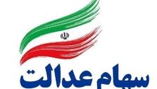 ویژه؛ احتمال پرداخت دو واریزی به این افراد در هفته بعد