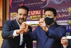 جام حذفی قرعه‌کشی شد؛ کدام تیم خوش‌شانس بود؟
