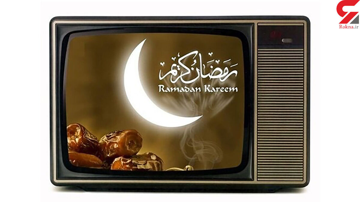 تاریخ شروع ماه رمضان سال 1402 اعلام شد | عید سعید فطر 1402 چه روزی است؟