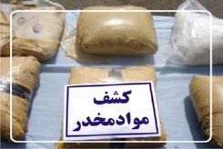 ایران رکورد کشف مواد مخدر در سال 99 را شکست