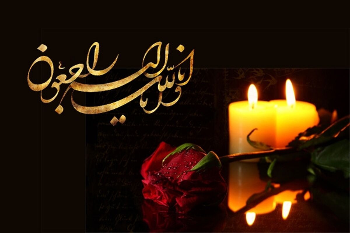 مادر بازیگر معروف سینما و چهره برجسته ادبیات فارسی درگذشت