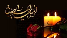 بازیگر نقش آقای مربوطه درگذشت