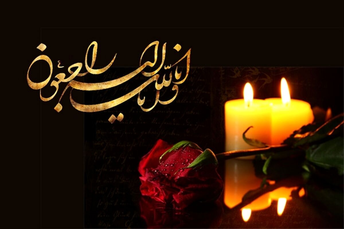 پرویز ربیعی دوبلور باسابقه درگذشت