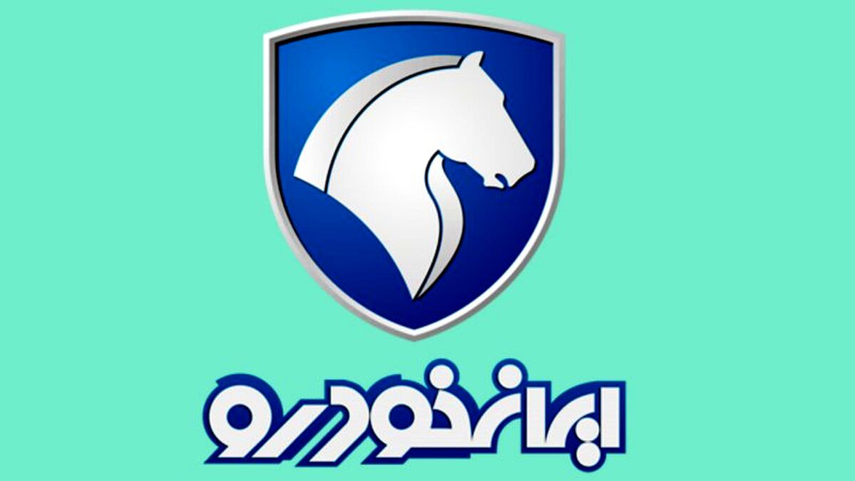 زمان فروش سوگلی جدید ایران خودرو مشحص شد +جزییات