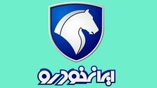 ایران‌خودرو تولید این خودروها را کم کرد؛ رنگ بازار خودرو پرید!