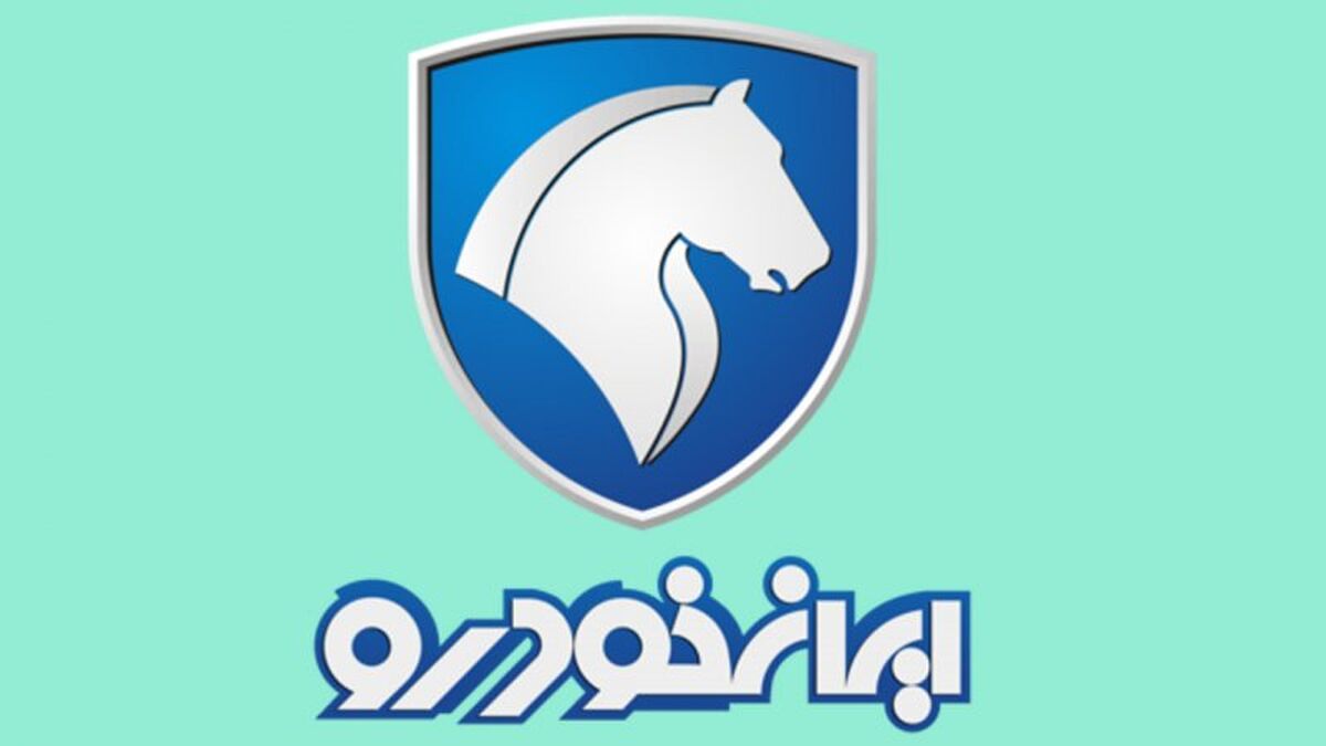 فوری / سوگلی ایران خودرو از خط تولید حذف شد!